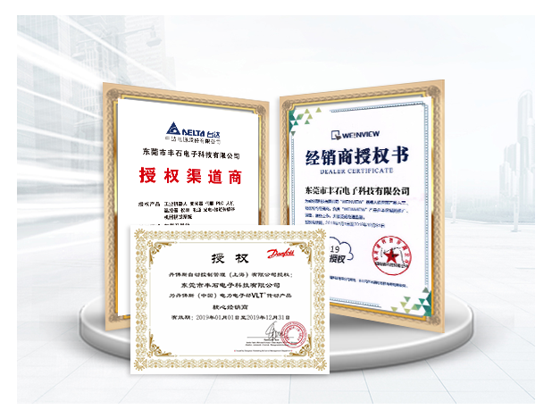 資質證書