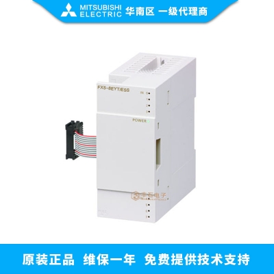 三菱PLC主機