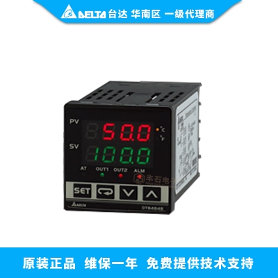 臺達(dá)進階型溫度控制器
