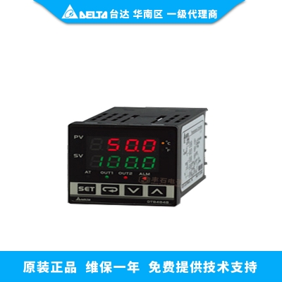臺達(dá)進階型溫度控制器