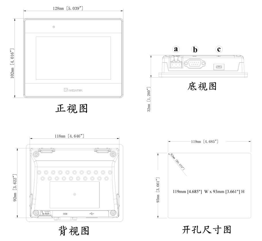 威綸通觸摸屏TK6051iP的產品尺寸