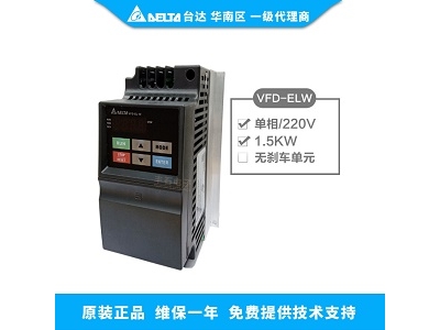 臺達變頻器VFD-ELW系列有哪些型號？-東莞臺達總代理