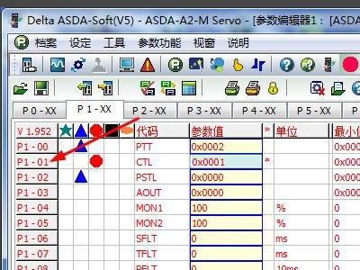 東莞臺達代理教大家臺達伺服驅動器怎么恢復出廠設置
