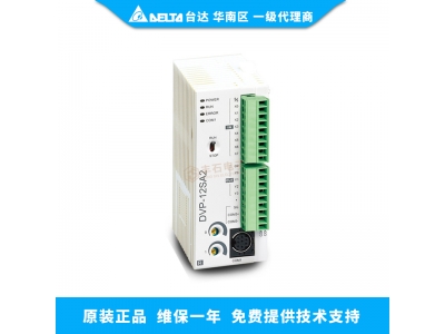 你知道臺達PLC有哪些優勢嗎？